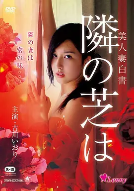 精品韩影经典